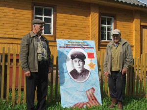 Антипово